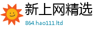 2025新奥天天开好彩开奖结果属王中王493333特马王中王